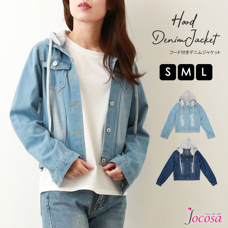 【JOCOSA】新作『デニムジャケット』をご紹介！
