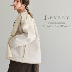 ボアジャケット ブルゾンの人気ブランド レディース最旬デザインをご紹介 ファッション通販shoplist ショップリスト