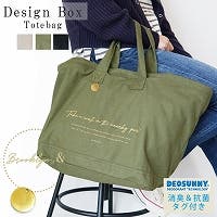 【バッグ】コインチャーム付き★軽くてお洒落！