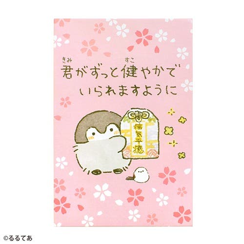 【新登場】コウペンちゃん　御朱印帳　♪