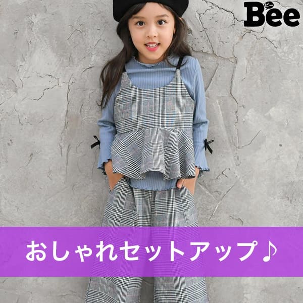 キッズのダンス衣装人気ランキング 注目ブランドやセットアップ パンツ トップス ファッション通販shoplist ショップリスト