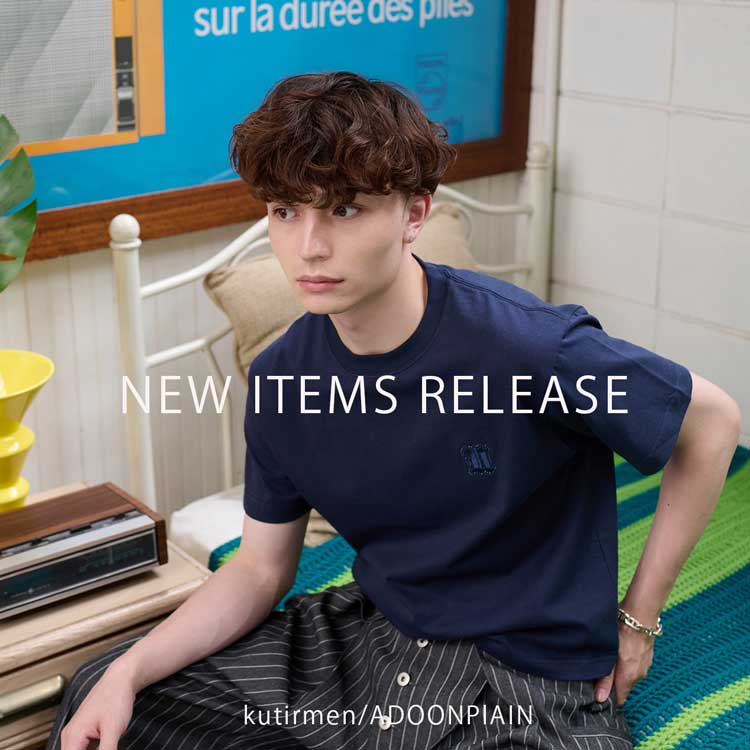 7/2(水)【new items release】