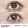 カラコンRINGフラワーコレクション♪サクラベール