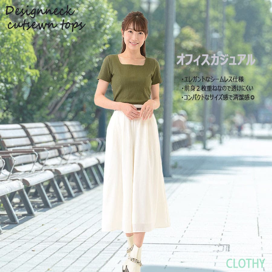 クールビズの服装 男性も女性も役立つコーデやアイテム選びのポイント ファッション通販shoplist ショップリスト