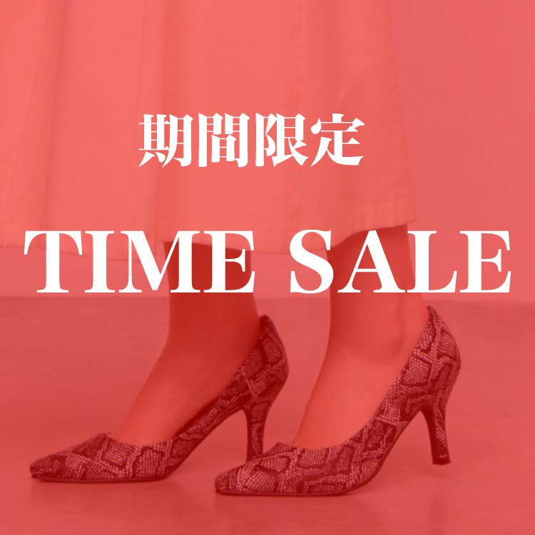 《期間限定》冬物決算！店内全品セール開催中！