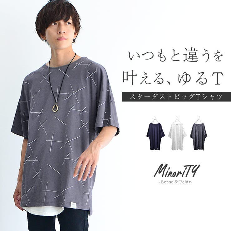 Minority スターダスト ビッグtシャツ Minority メンズファッション通販shoplist ショップリスト Minority スターダスト ビッグtシャツ Minority メンズファッション通販shoplist ショップリスト