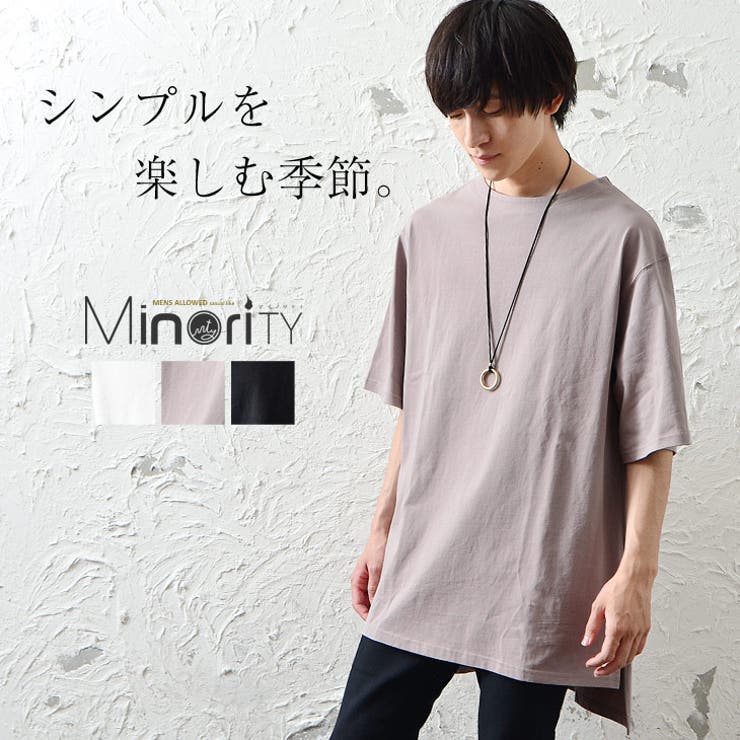 【MinoriTY】ロゴ刺繍☆ロング丈Teeシャツ♪