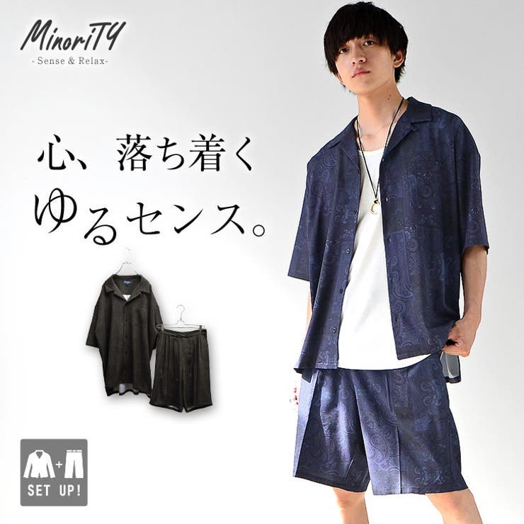 おしゃれなメンズセットアップのブランド On Offで使える 人気 トレンドもご紹介 ファッション通販shoplist ショップリスト おしゃれなメンズセットアップのブランド On Offで使える 人気 トレンドもご紹介 ファッション通販shoplist ショップリスト