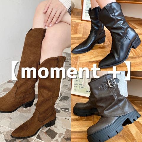 【moment+】ブーツ特集