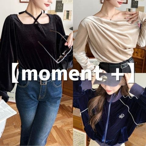 【moment+】ベロアアイテム特集