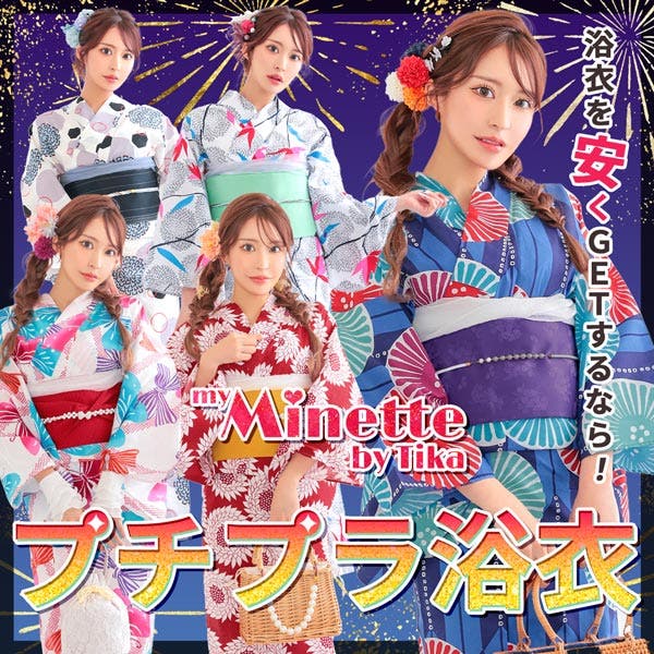 激安♡2025新作プチプラ浴衣