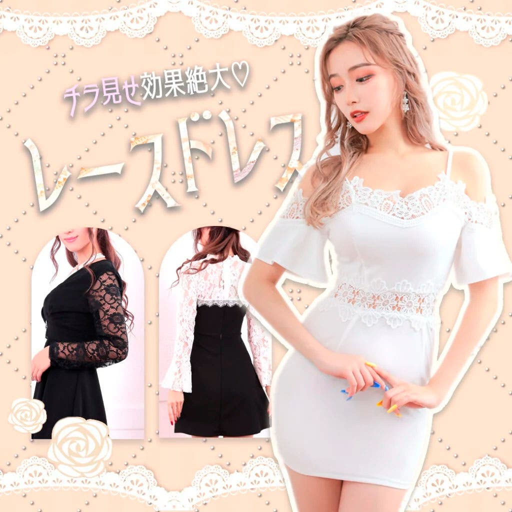レースドレスでチラ見せ♡