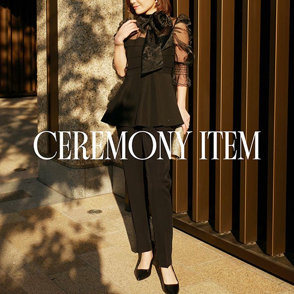 セレモニーアイテム