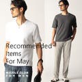 Recommended items for May