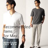 Recommended items for May