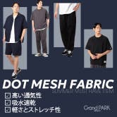 【Grand PARK】DOT MESH FABRIC