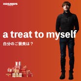 【HIDEAWAYS】a treat to myself