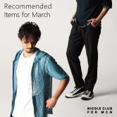 【NICOLE CLUB FOR MEN】3月オススメアイテ