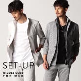 【NICOLE CLUB FOR MEN】セットアップ特集