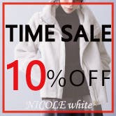 ＴＩＭＥ ＳＡＬＥ　10％ＯＦＦ