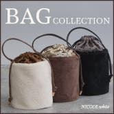 NICOLE white BAG COLLECTION