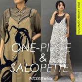 【NICOLE white】ONE-PIECE＆SALOPE