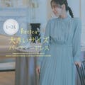 4Lサイズまで◎大きいサイズのパーティードレス