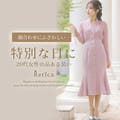 大切な日の第一印象に♪顔合わせにおすすめの上品ドレス特集