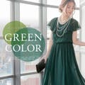 2022年夏人気カラー◎グリーンドレス