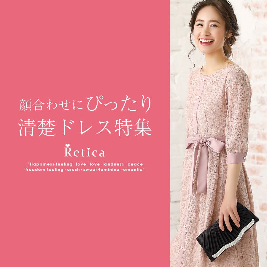 顔合わせにふさわしい清楚ドレス特集