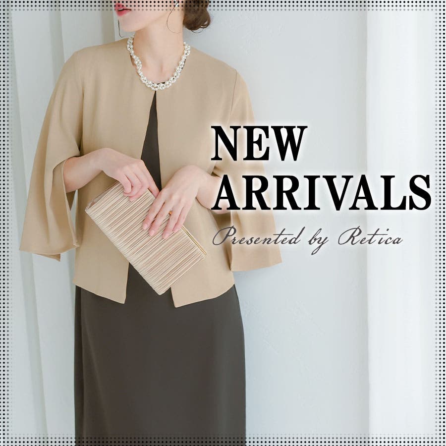 品格を纏う。春の新作フォーマル7型が登場