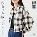 旬ムード高まるチェック柄♪