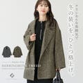 重ね着しやすいサイズ感のお手軽きれいめアウター♪