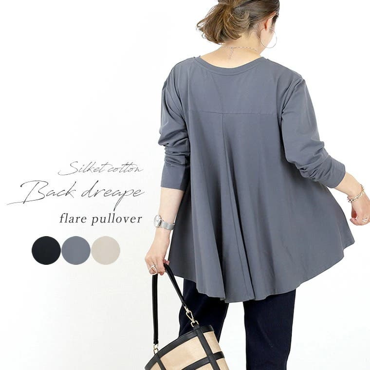 ホテルランチの服装マナー Ok Ngは 大人女子のおしゃれコーディネート集 ファッション通販shoplist ショップリスト