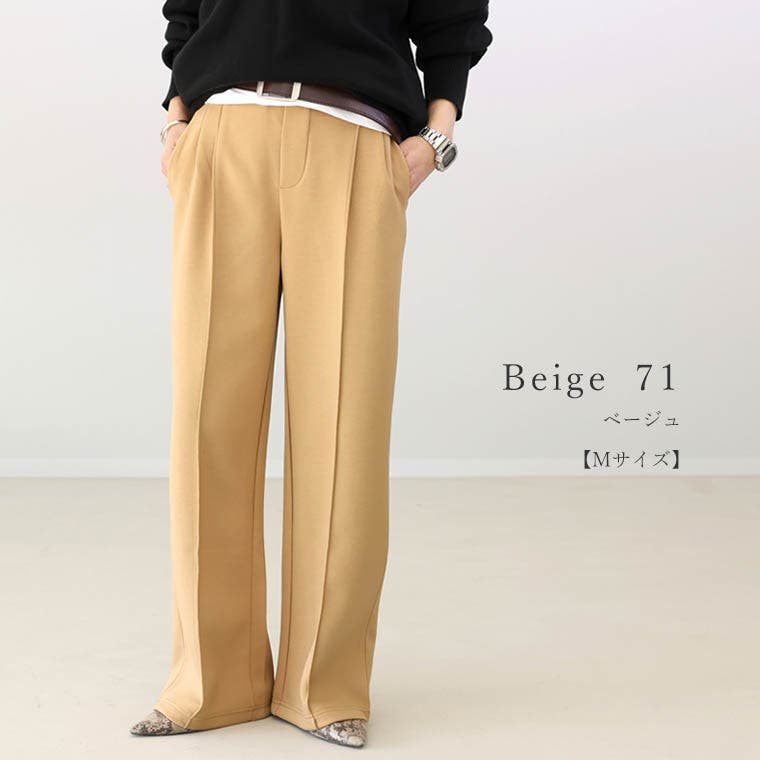 美シルエット×快適 きれいめパンツ♪