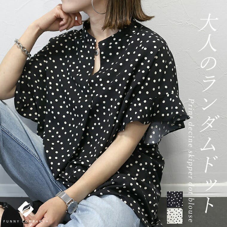 気分転換に「差し色」＆「柄」＆「ロゴ」コーデ♪