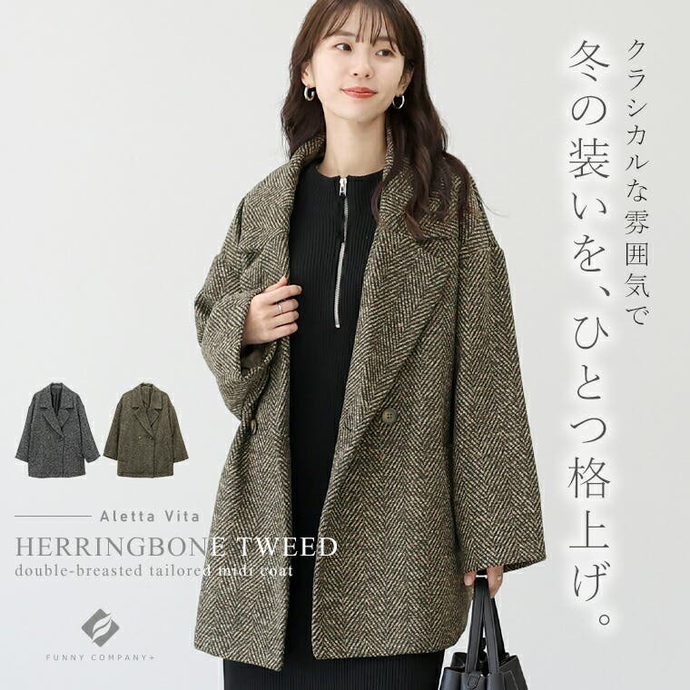 重ね着しやすいサイズ感のお手軽きれいめアウター♪