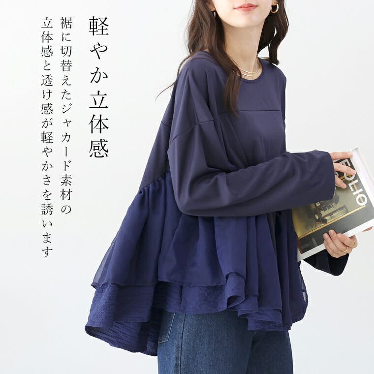 可愛くなりすぎない微甘フリル♪