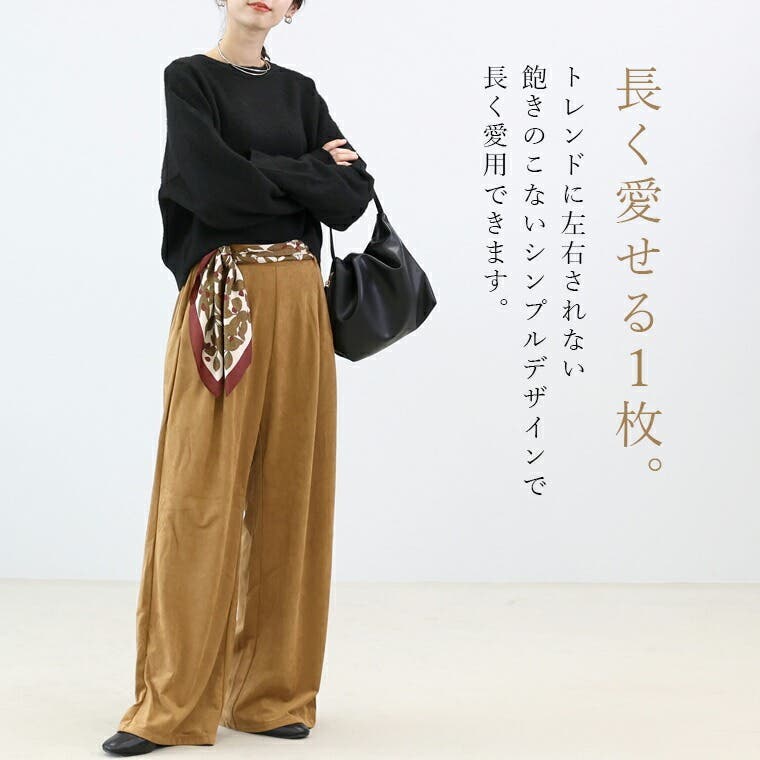 長く愛せる飽きのこないシンプルパンツ♪