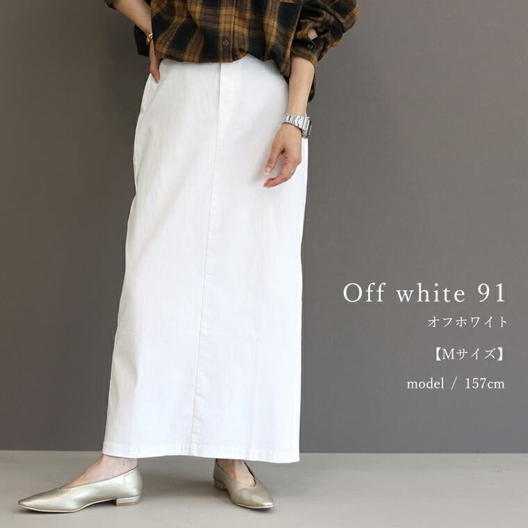 とにかく楽ちん！自信をもってお勧めする「極伸び」シリーズ♪