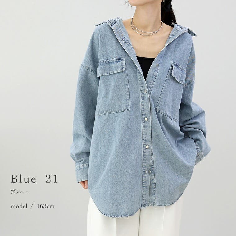 程よい抜け感がラフに着映えるきれいめシャツ♪