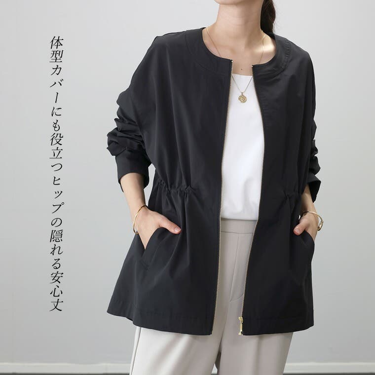 オンオフ両用！デイリーユースに頼れるライトアウター♪