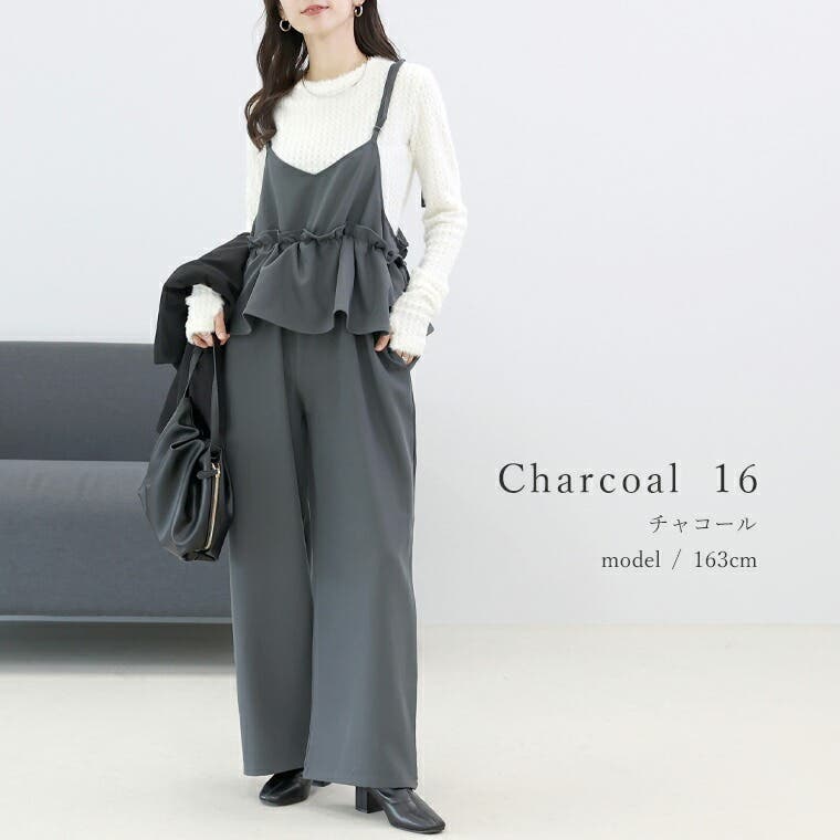 お洒落＆時短を両得　頼れる大人のサロペット♪