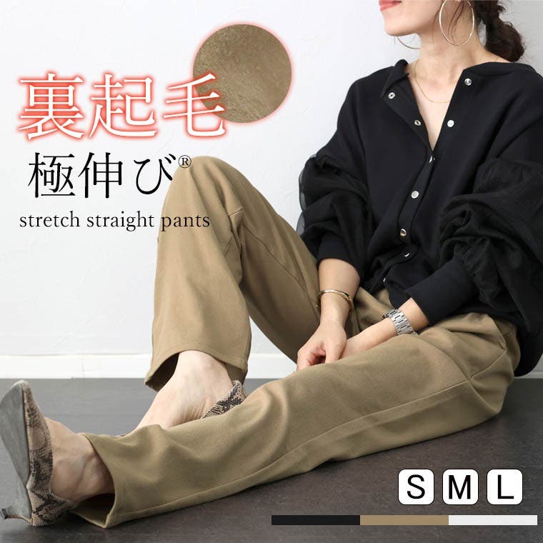 見た目すっきりなのに冬に頼れるあったか素材アイテム♪