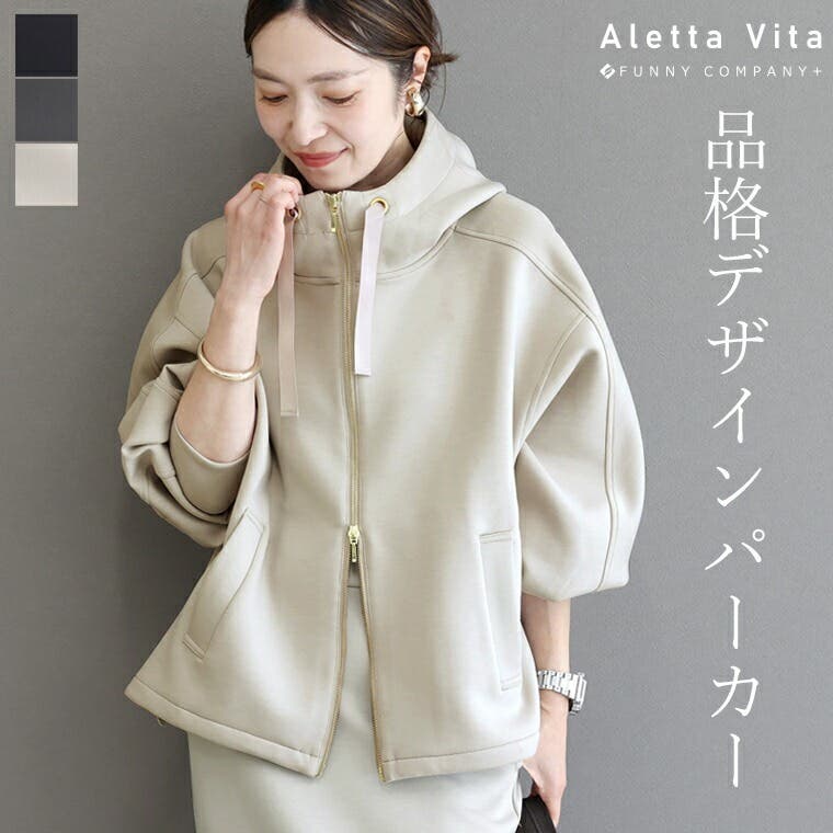 独特なハリ感＆艶感が高見せする「ダンボール素材」♪