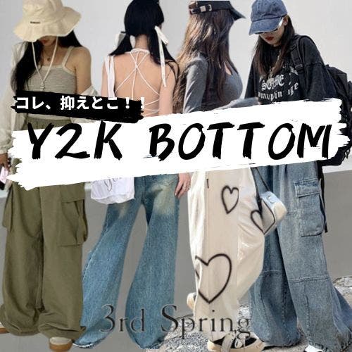 コレ。抑えれば間違いなし！！Y2Kスタイルが完成！！