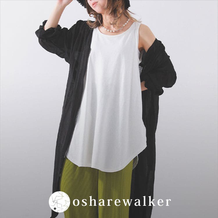 ≪osharewalker≫タンクトップまとめ