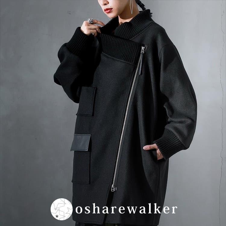 【osharewalker】新春アウター特集