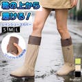 梅雨シーズンはレイングッズで対策♪