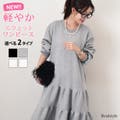 女性らしい印象に♡ティアードワンピース